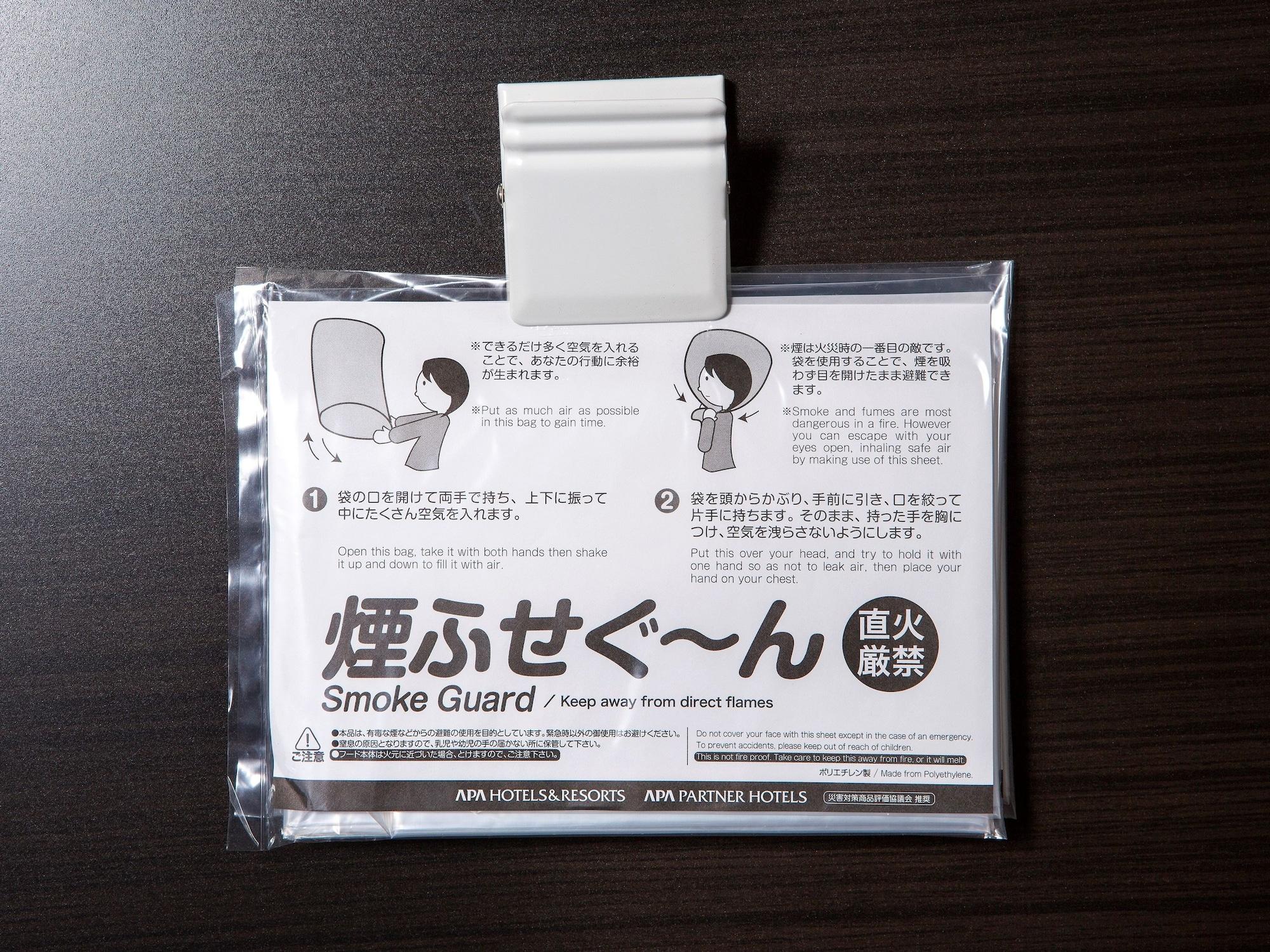 Apa Hotel Sendai Eki Itsutsubashi Bagian luar foto